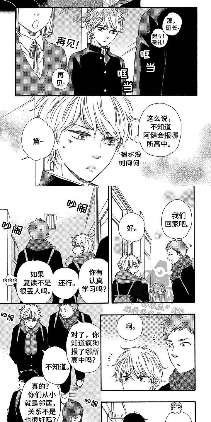 第8章：避开