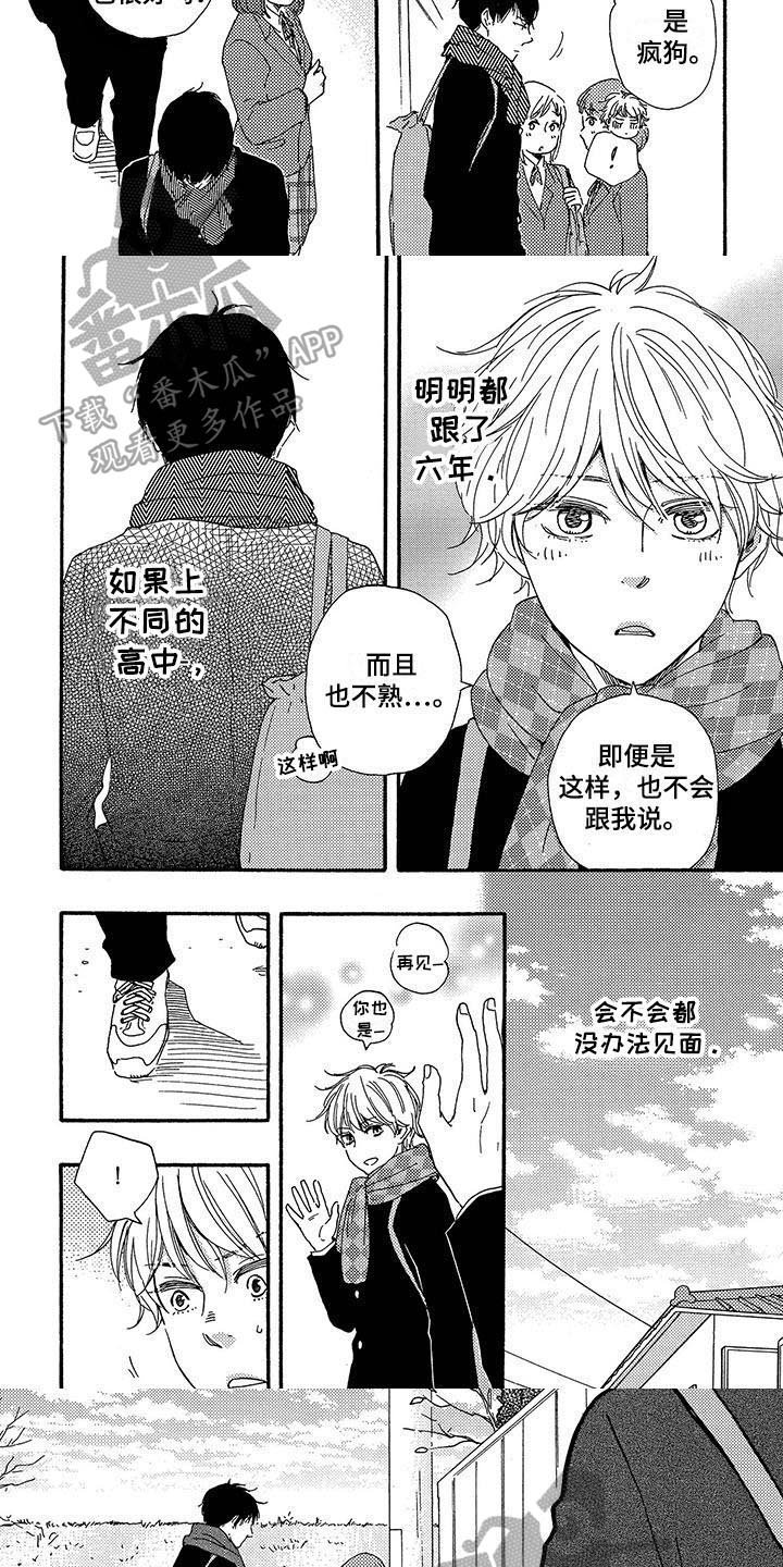 第8章：避开