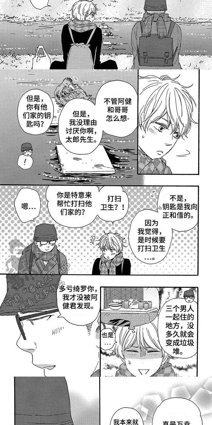 第9章：祝福
