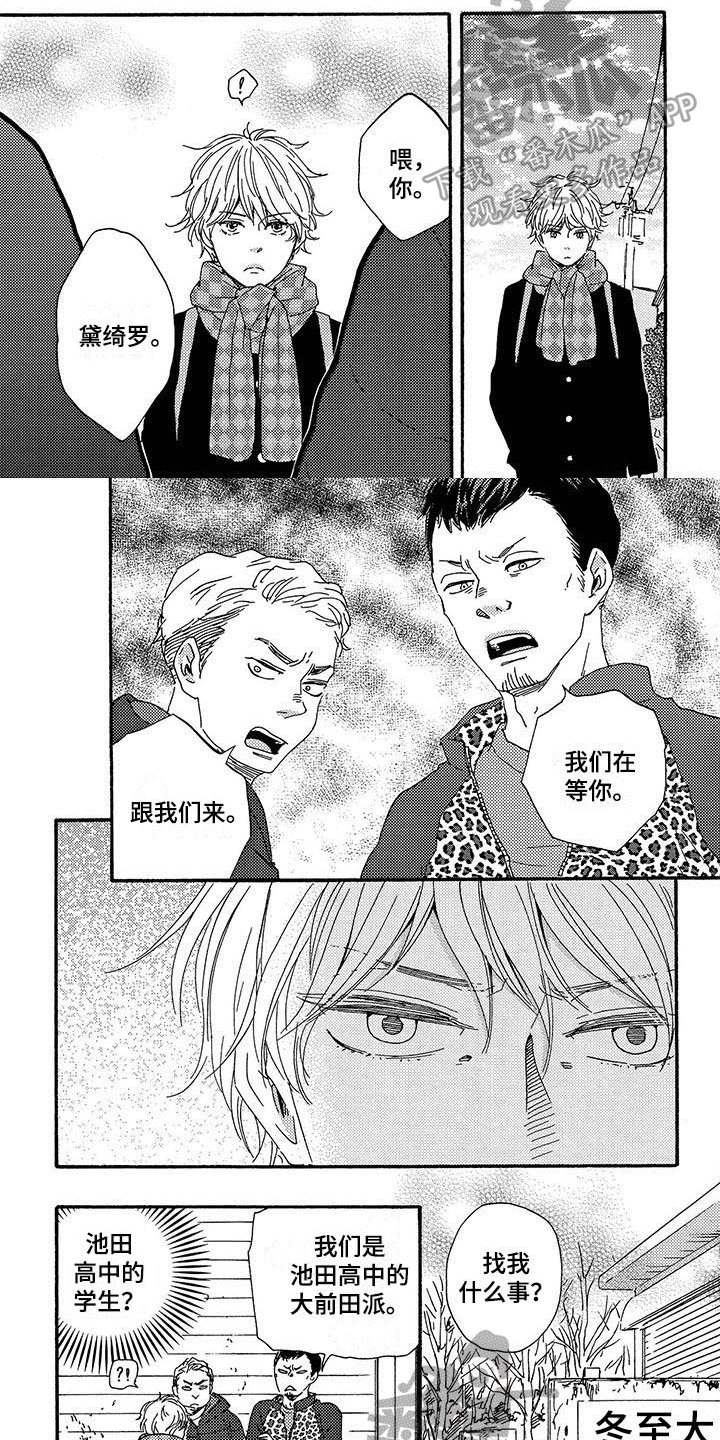 第9章：祝福