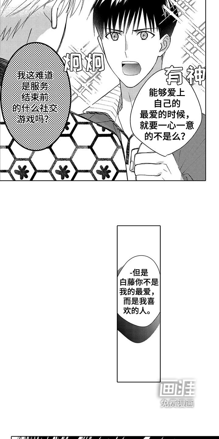第10章：宣告