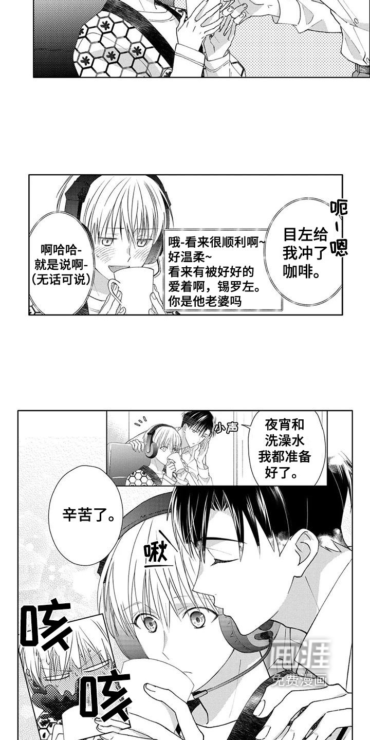第11章：游刃有余
