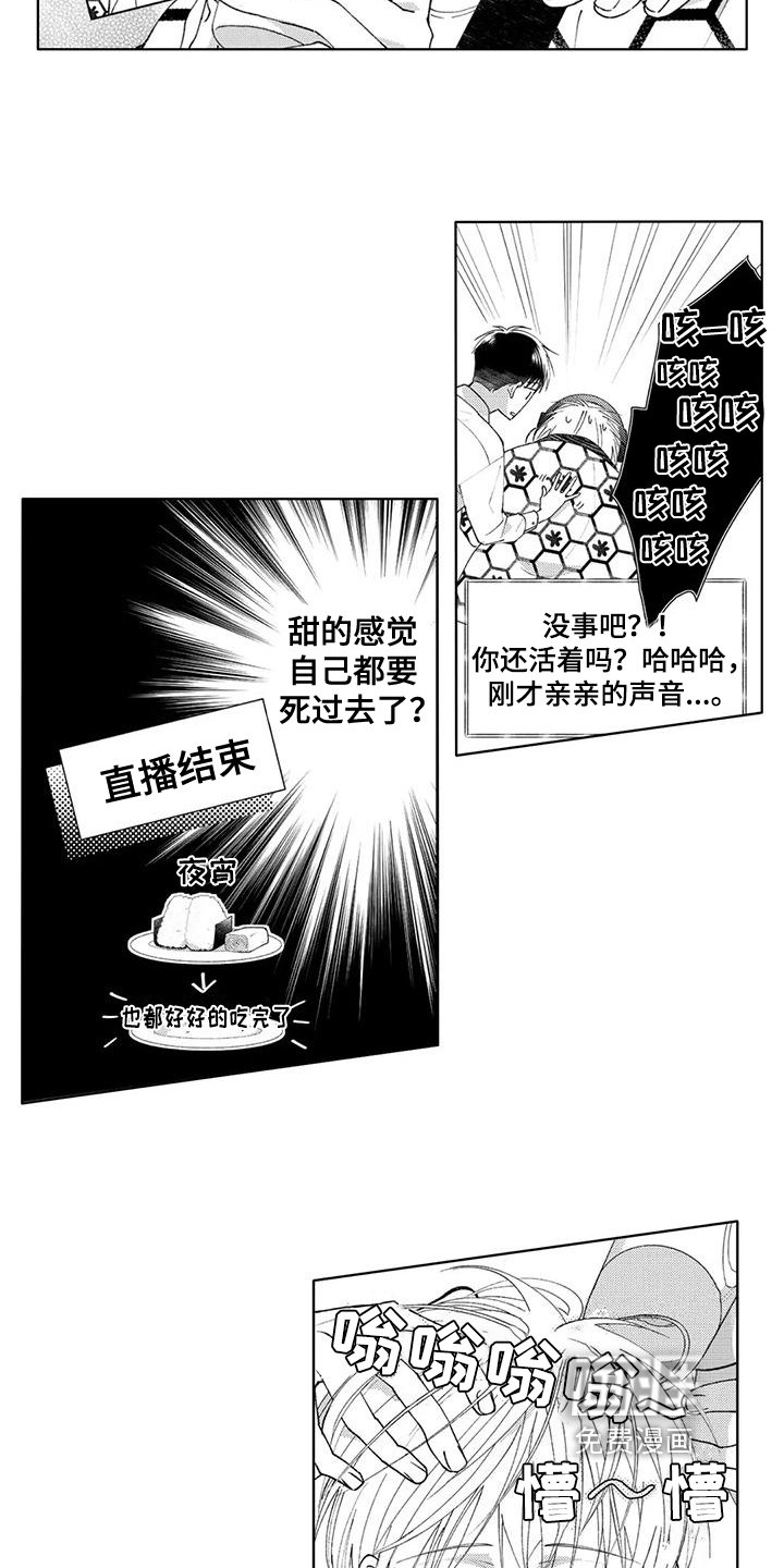 第11章：游刃有余