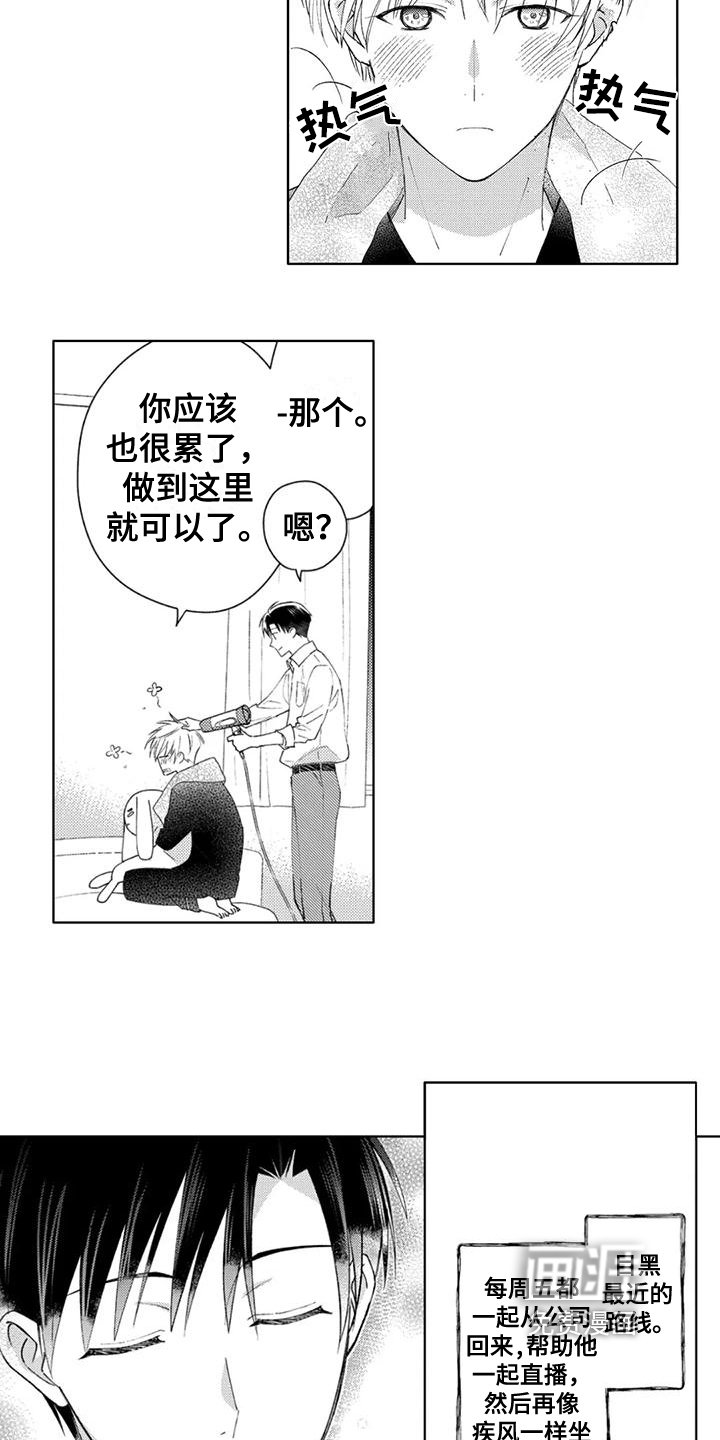 第11章：游刃有余
