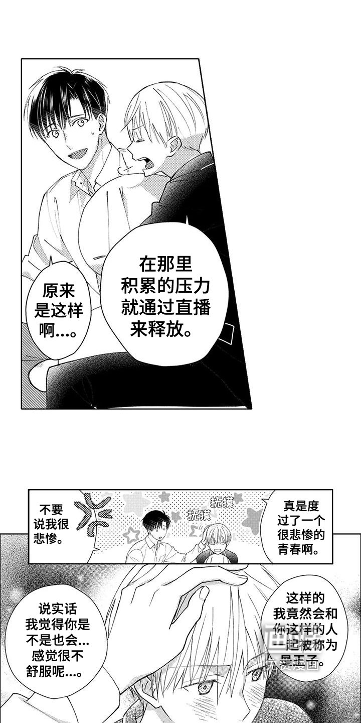 第11章：游刃有余