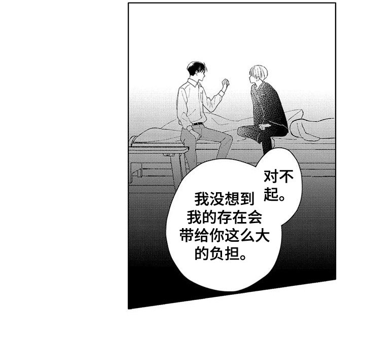 第11章：游刃有余