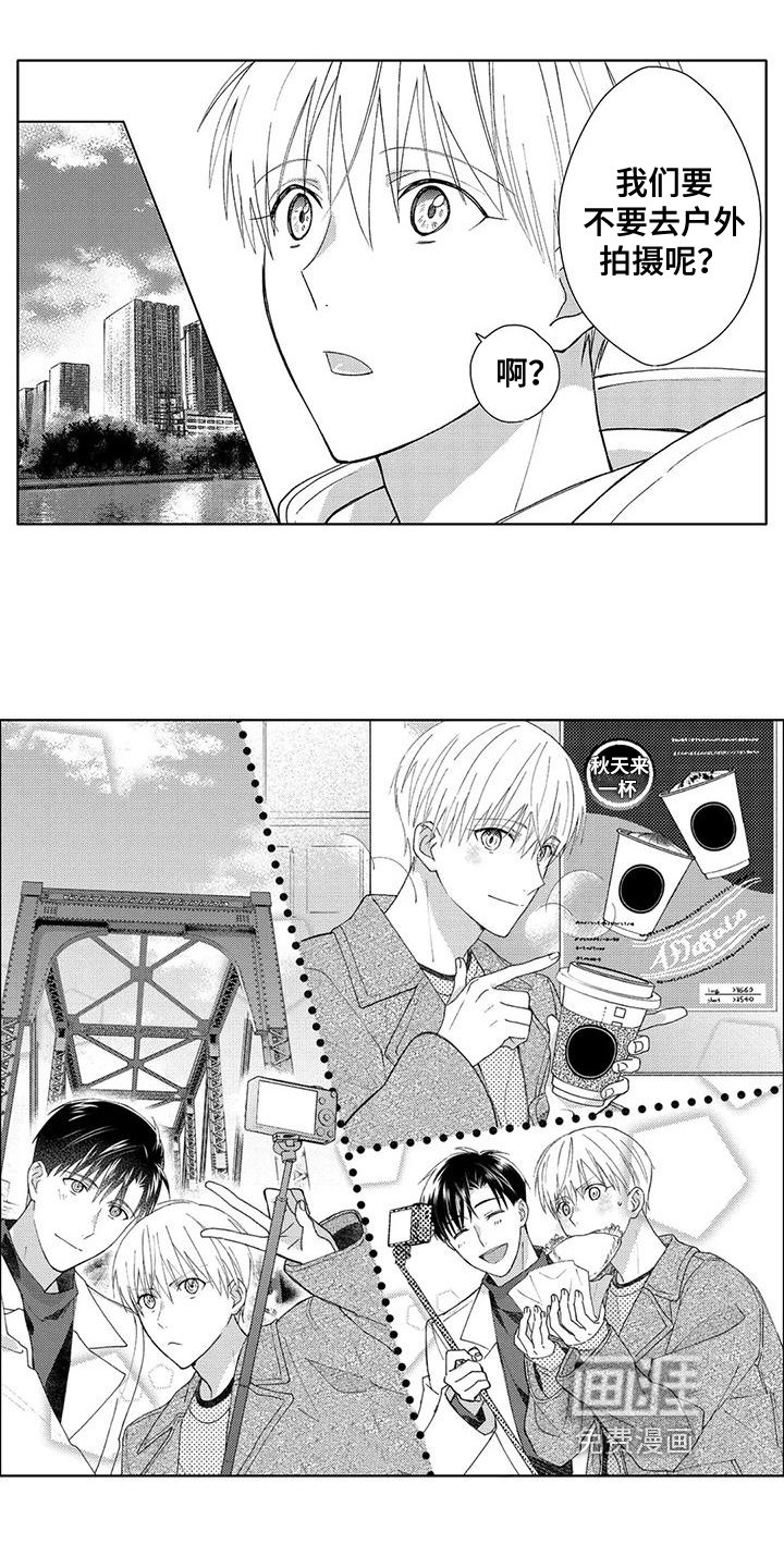第13章：约会【完结】