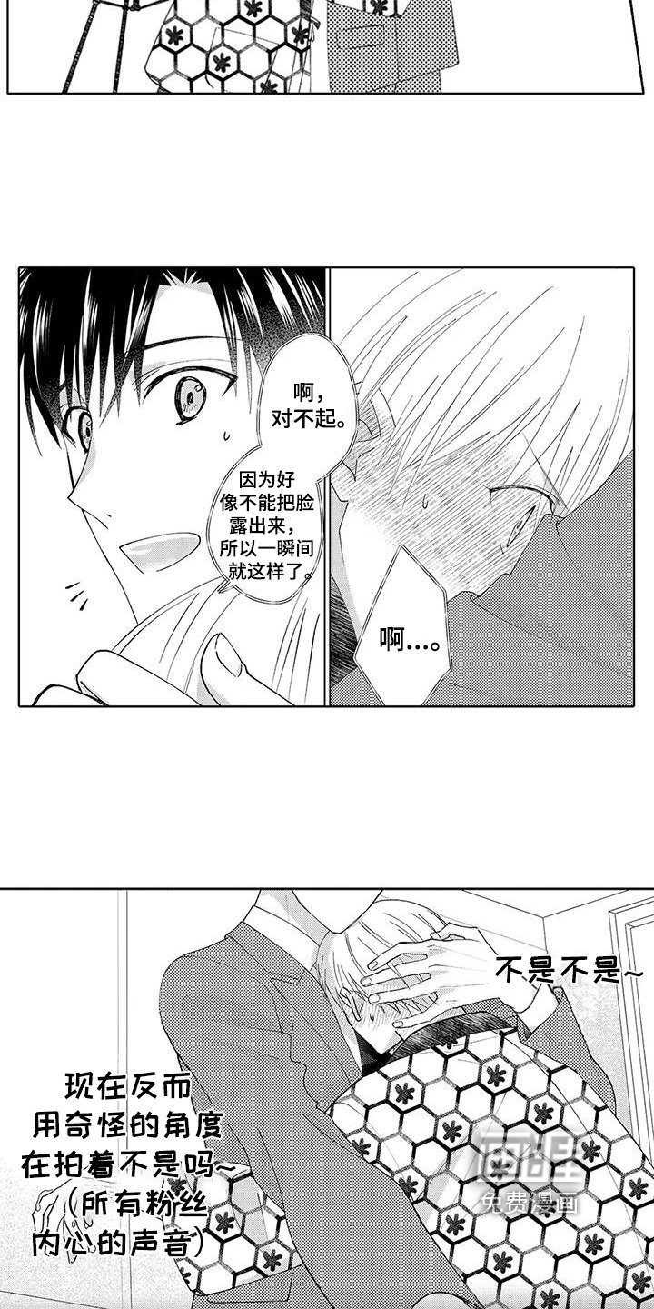 第14章：【番外】周年特别直播