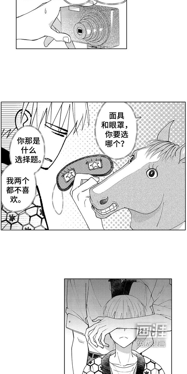 第14章：【番外】周年特别直播