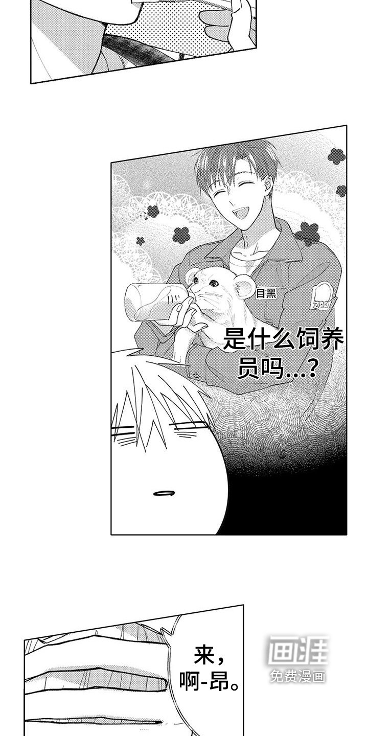 第15章：【番外】挽回