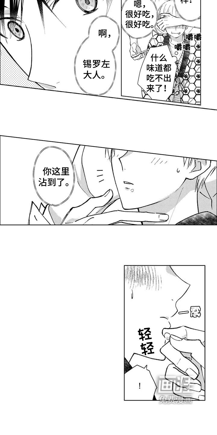 第15章：【番外】挽回
