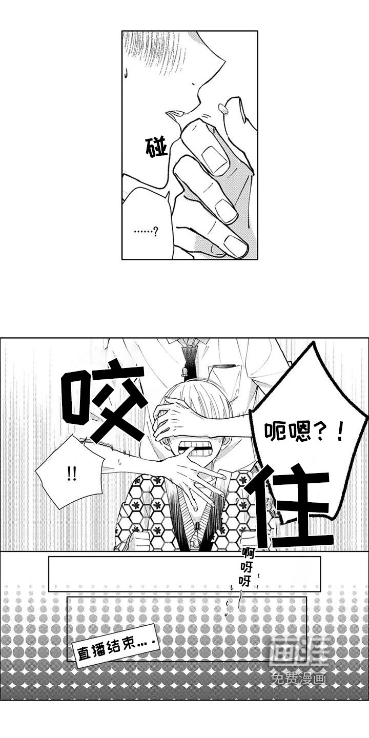 第15章：【番外】挽回
