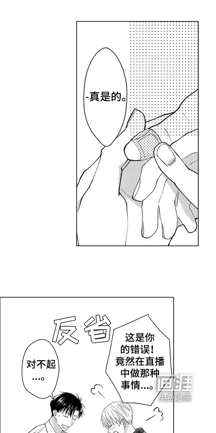 第15章：【番外】挽回