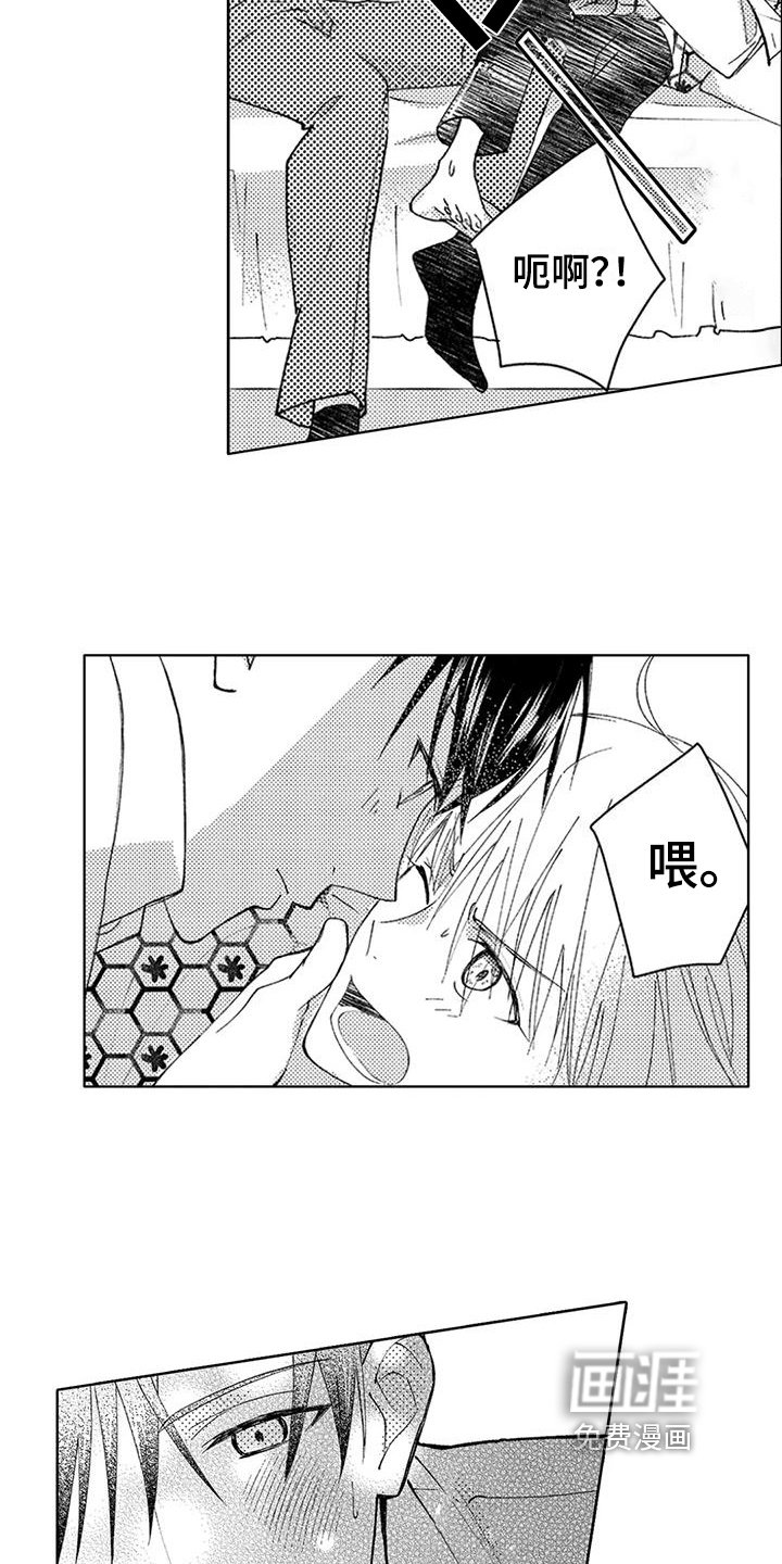 第15章：【番外】挽回