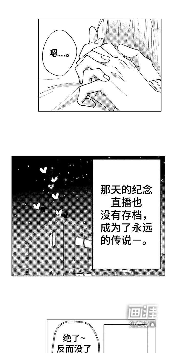 第15章：【番外】挽回
