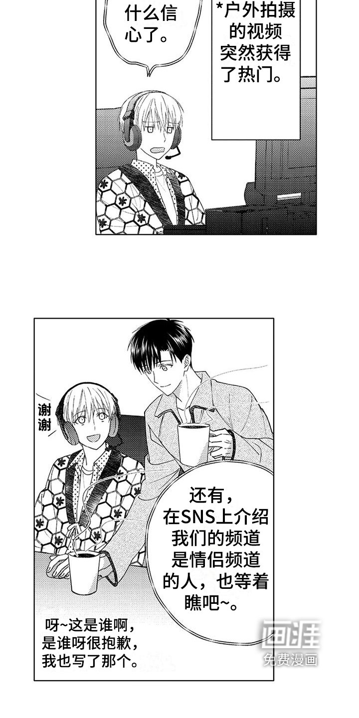 第15章：【番外】挽回