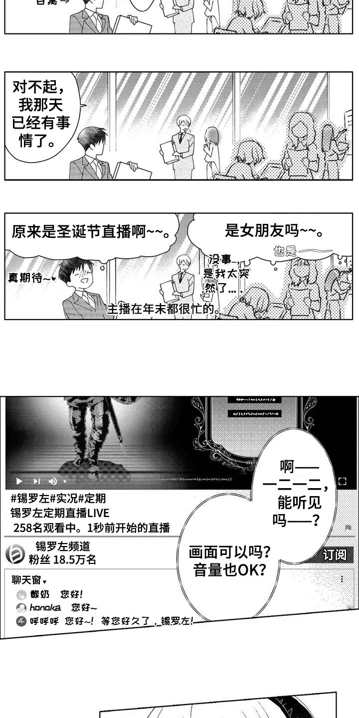 第3章：有趣