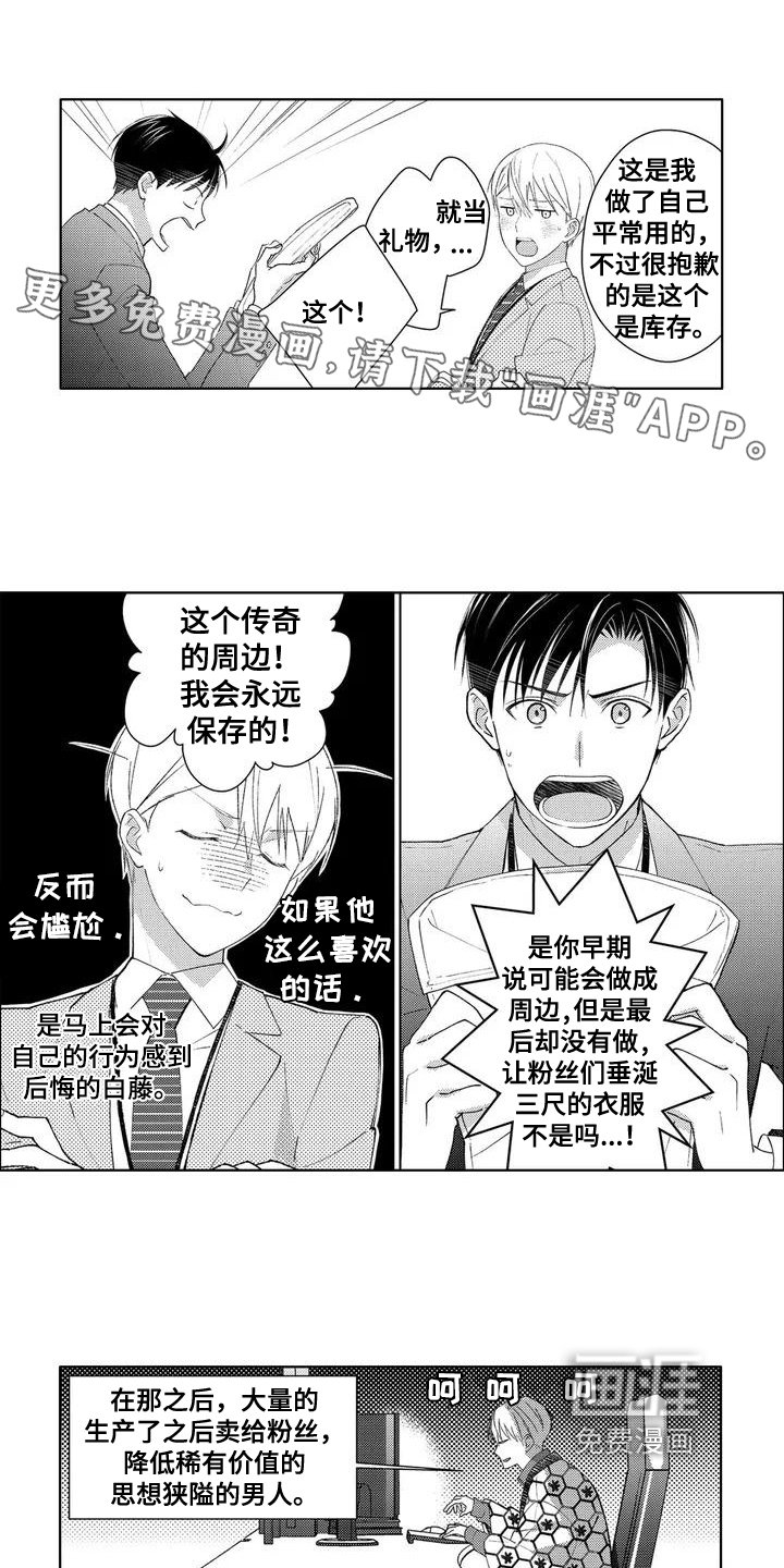 第5章：邀请