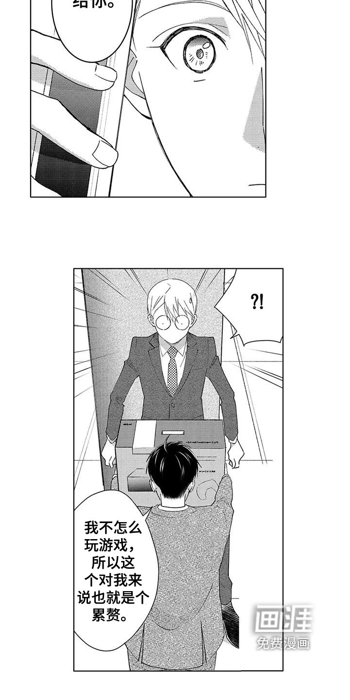 第5章：邀请