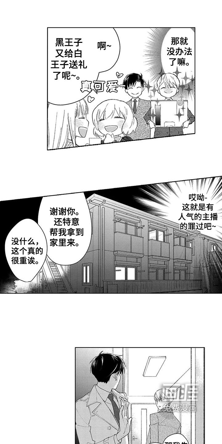 第5章：邀请