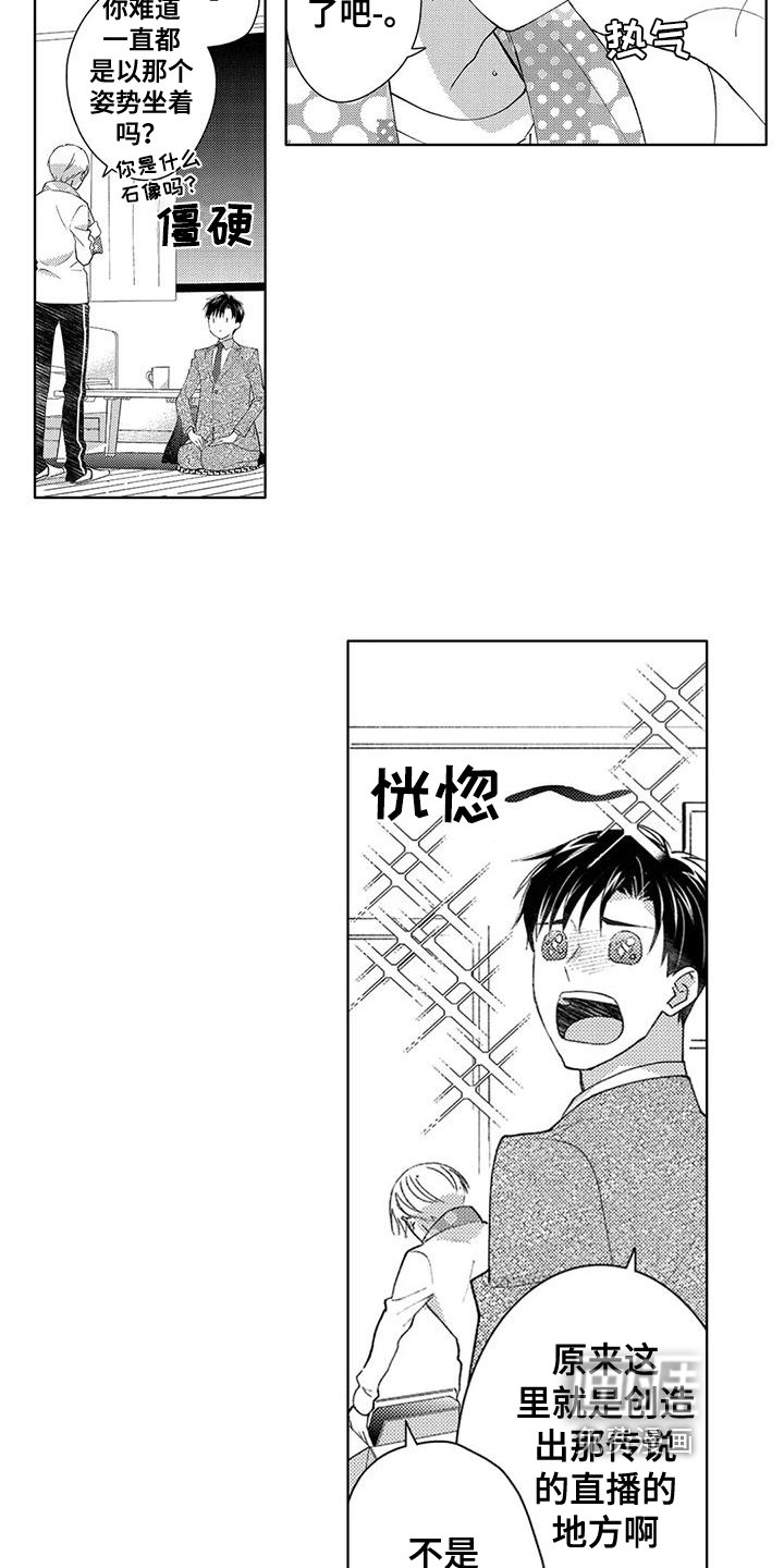 第5章：邀请