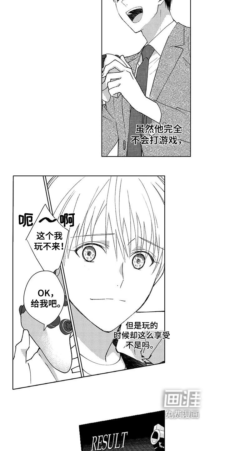第6章：朋友