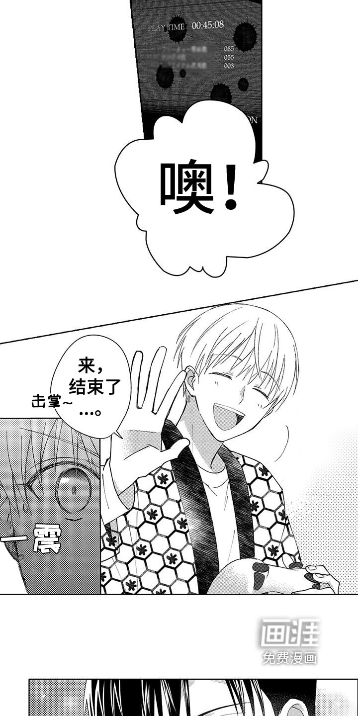 第6章：朋友