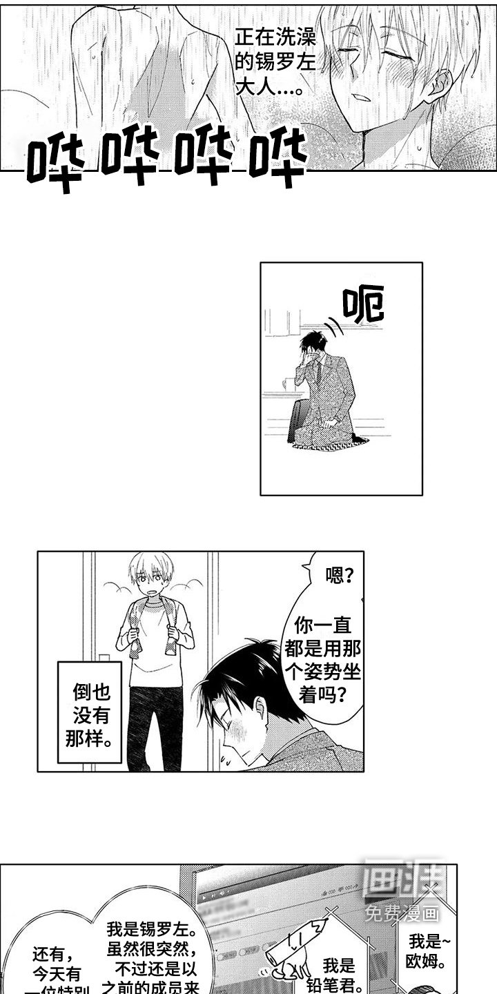 第6章：朋友