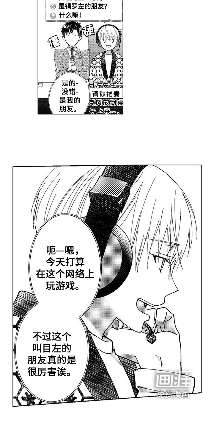 第6章：朋友