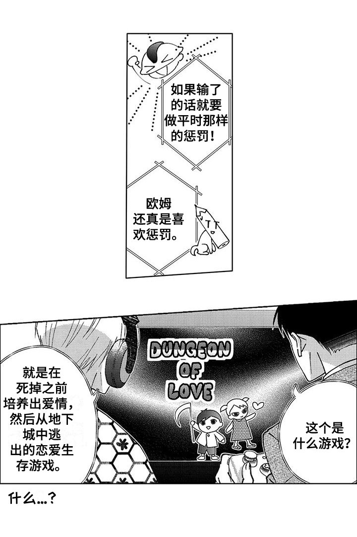 第6章：朋友