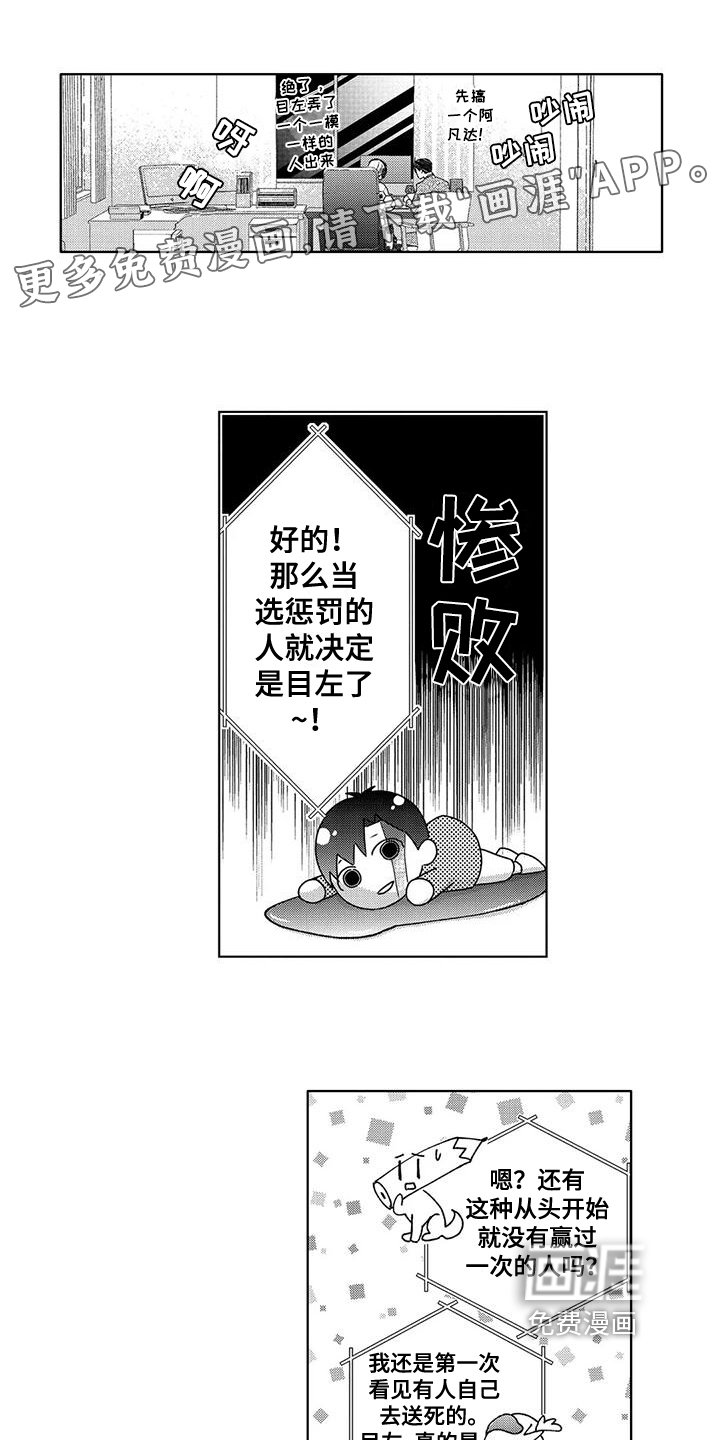 第7章：可爱