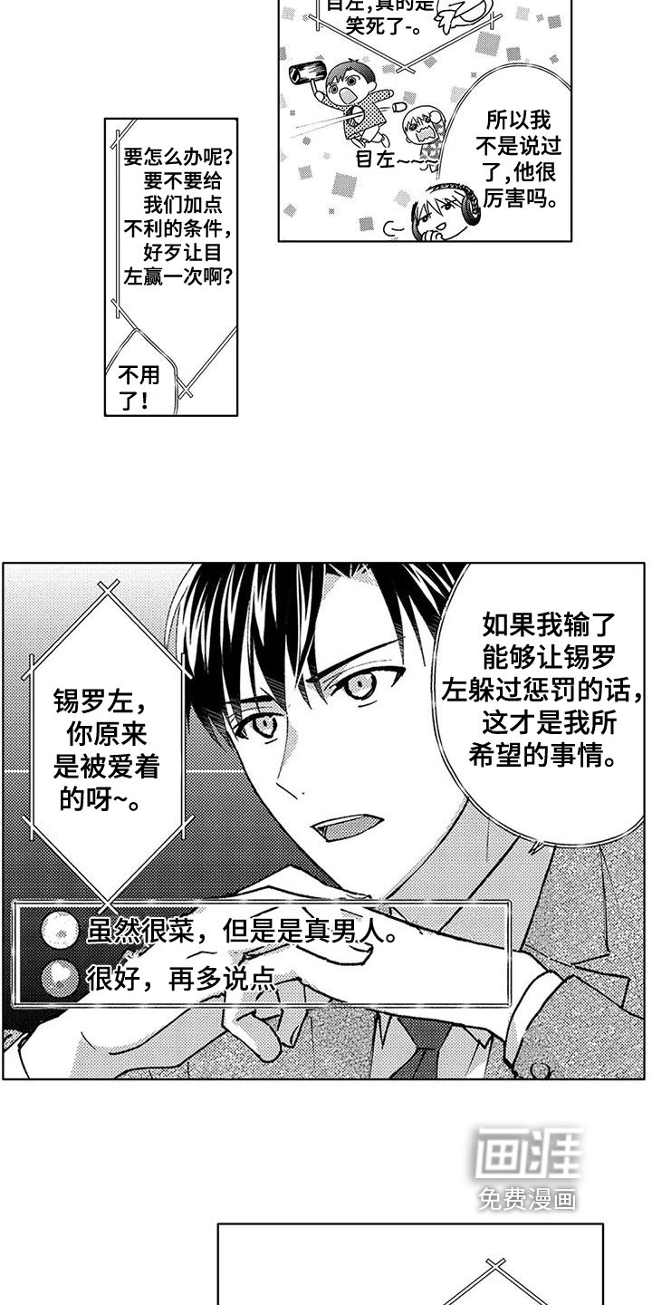 第7章：可爱