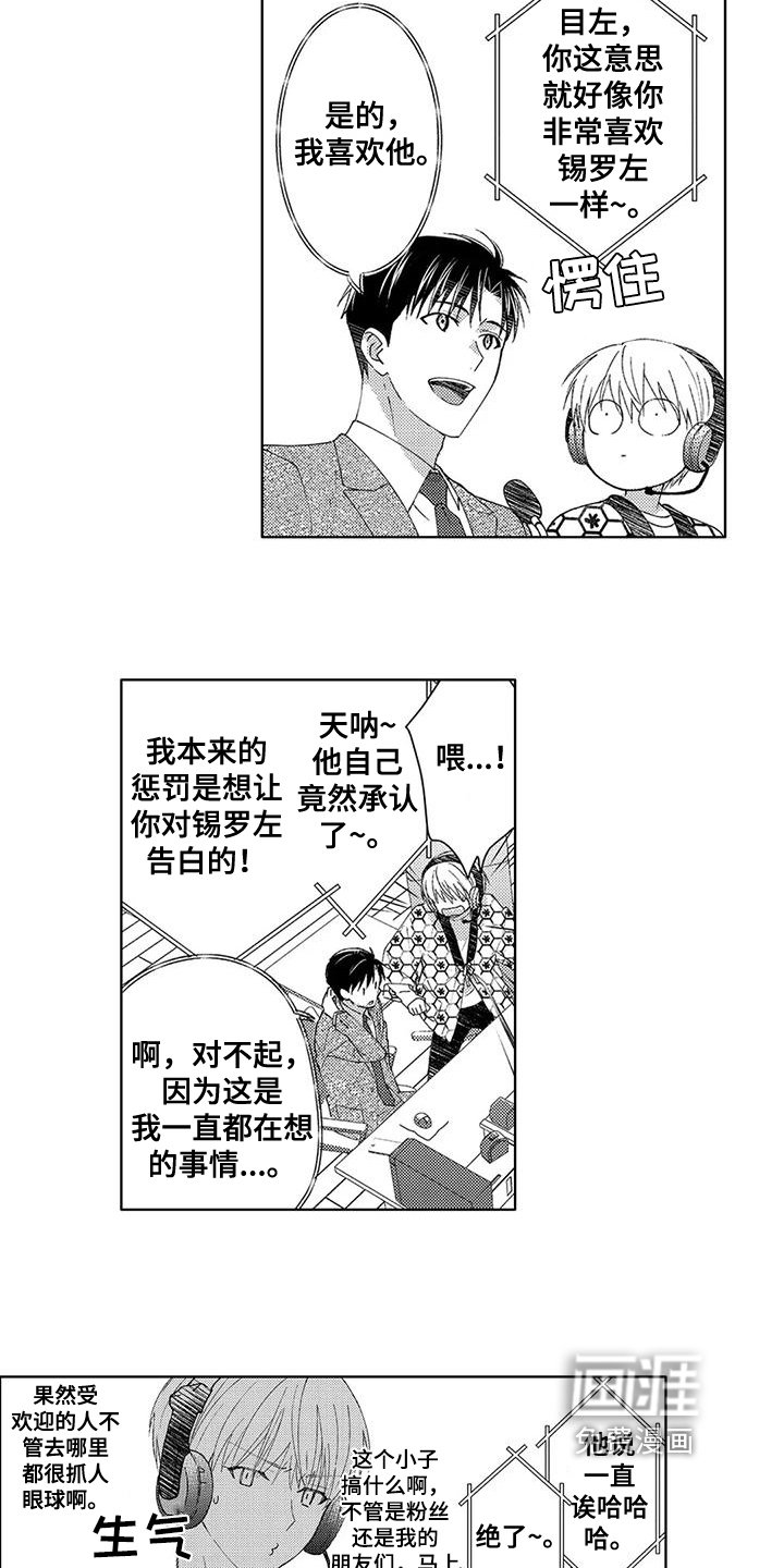 第7章：可爱