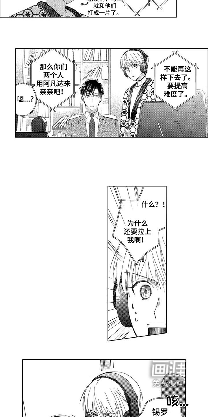 第7章：可爱