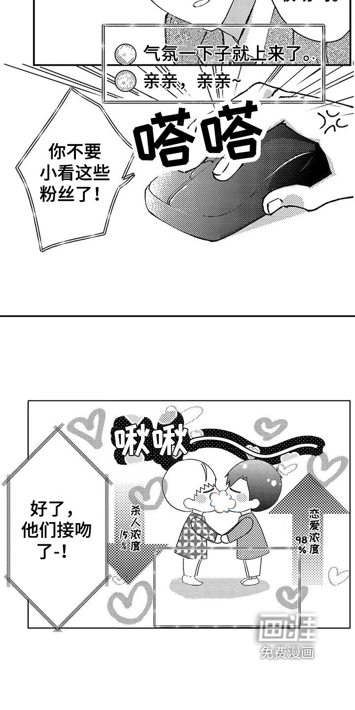 第7章：可爱