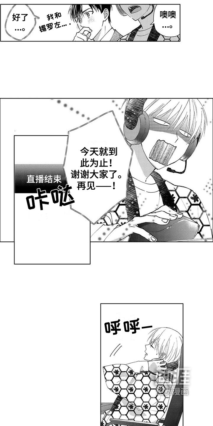第7章：可爱