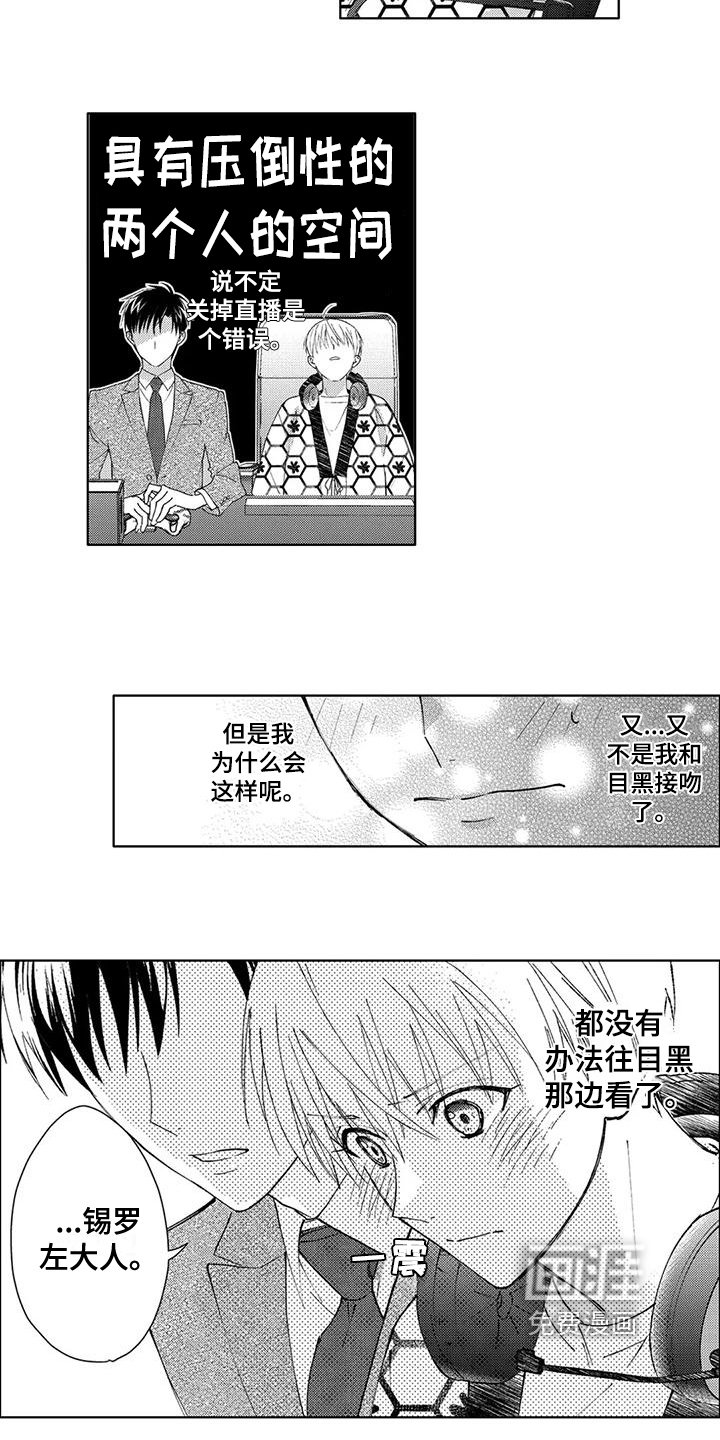 第7章：可爱