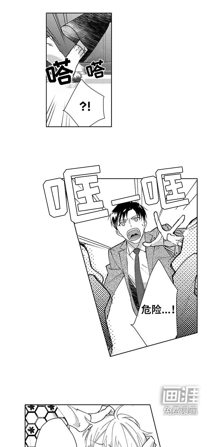 第7章：可爱