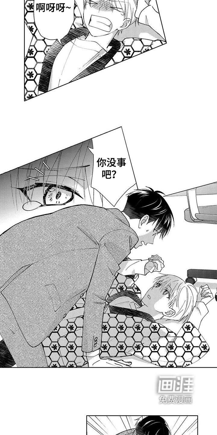 第7章：可爱