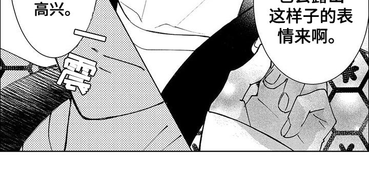 第7章：可爱