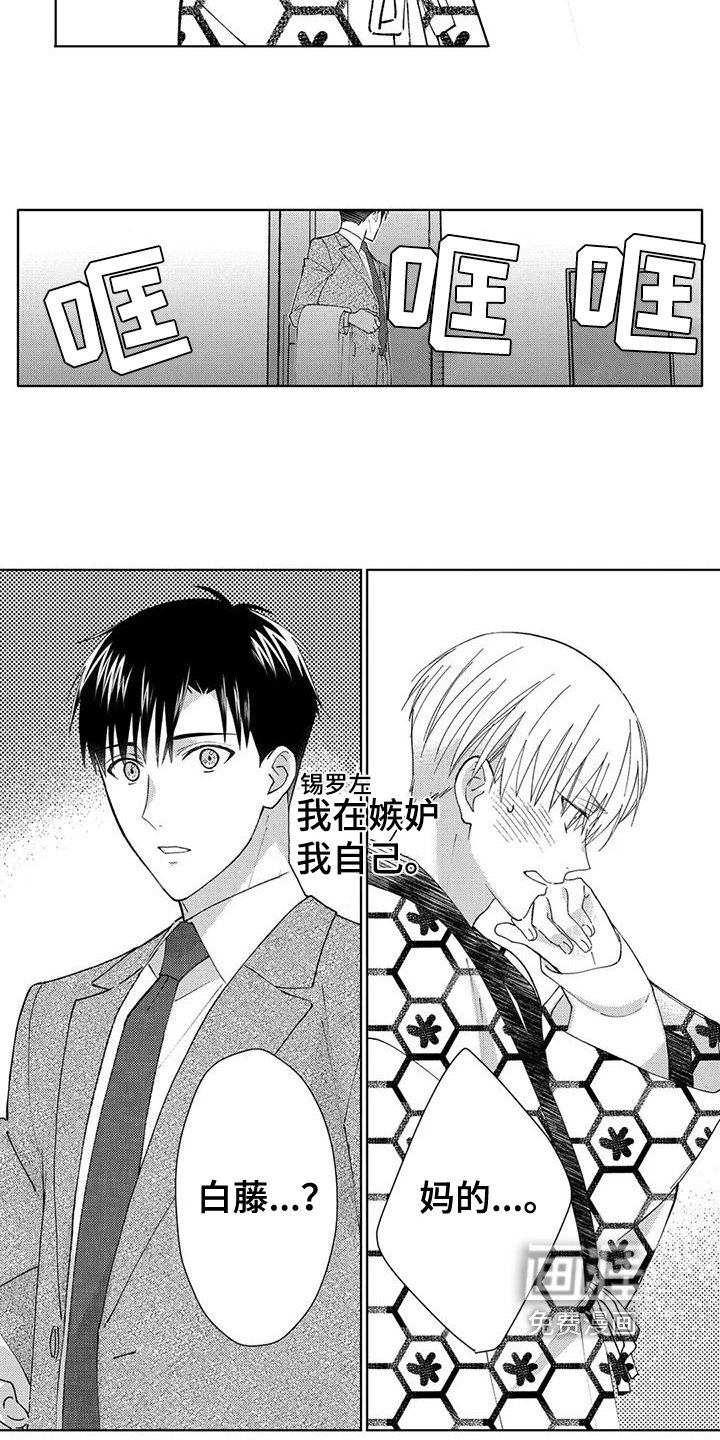 第8章：喜欢