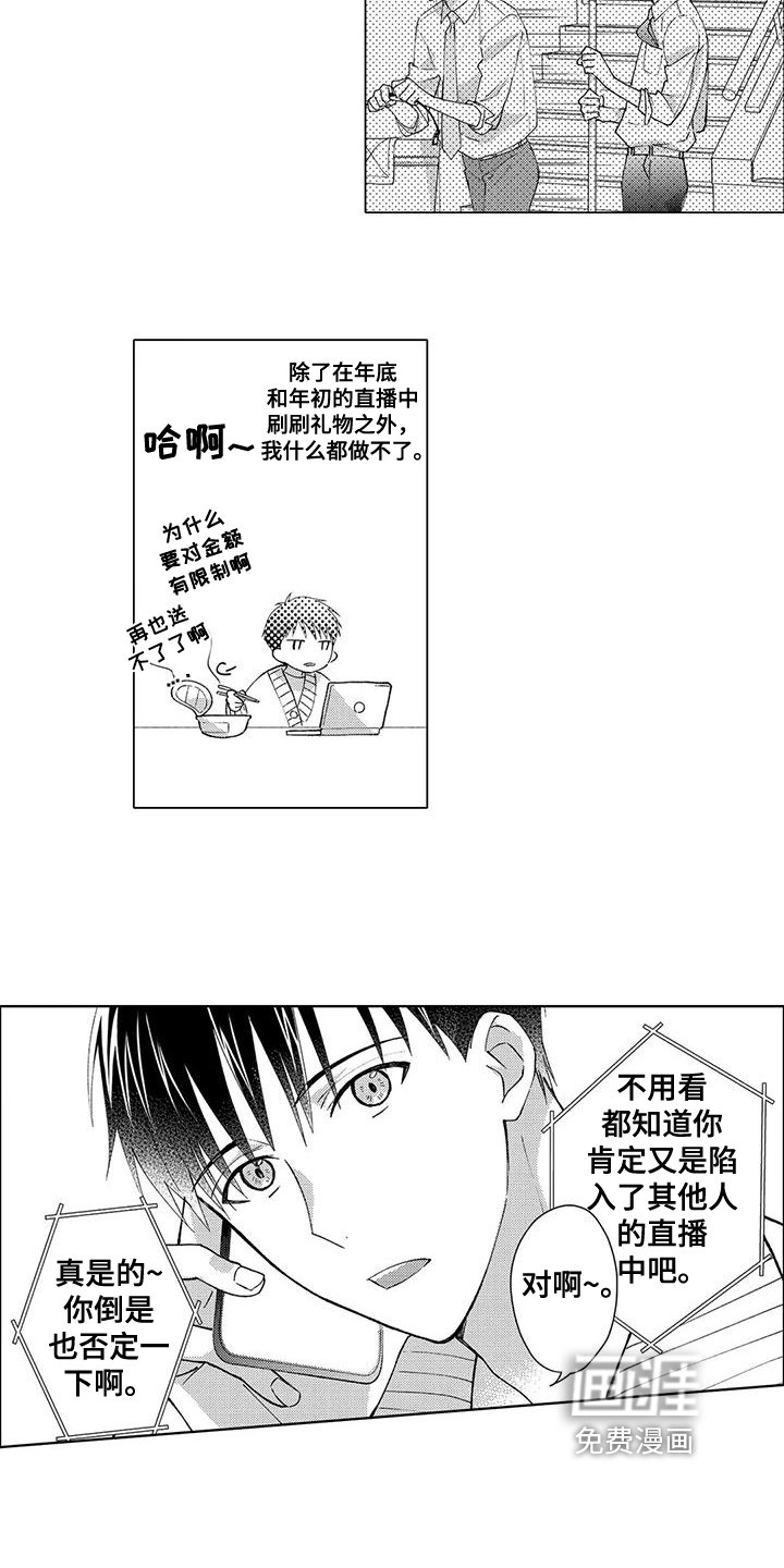 第8章：喜欢