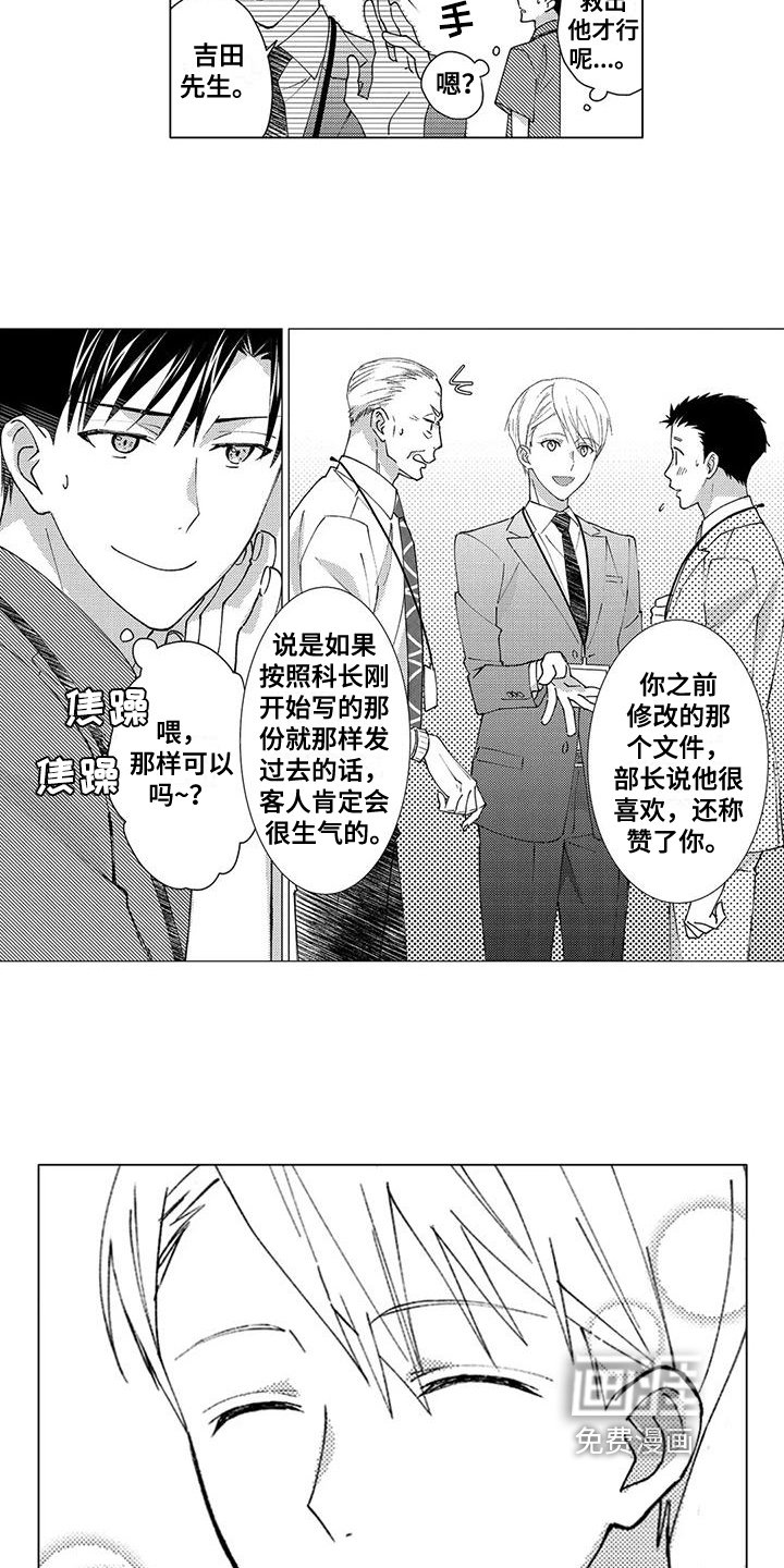第8章：喜欢
