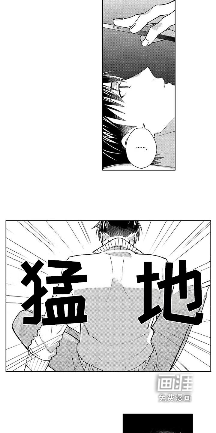 第9章：表白