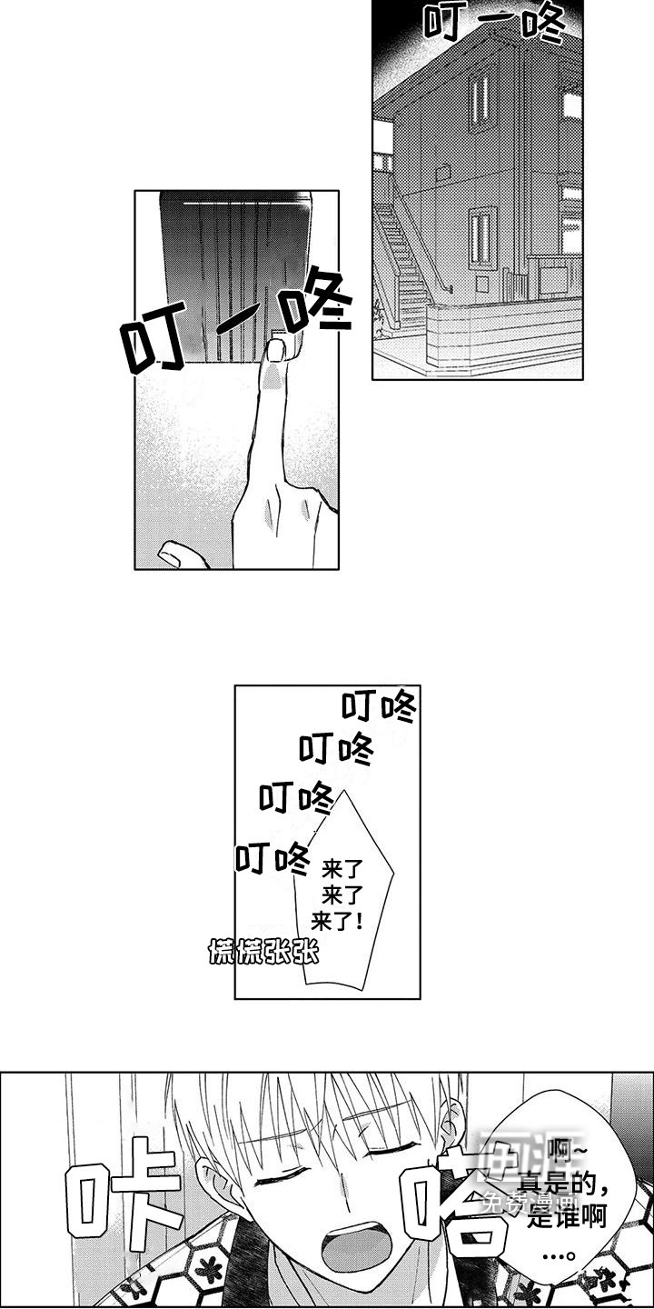 第9章：表白
