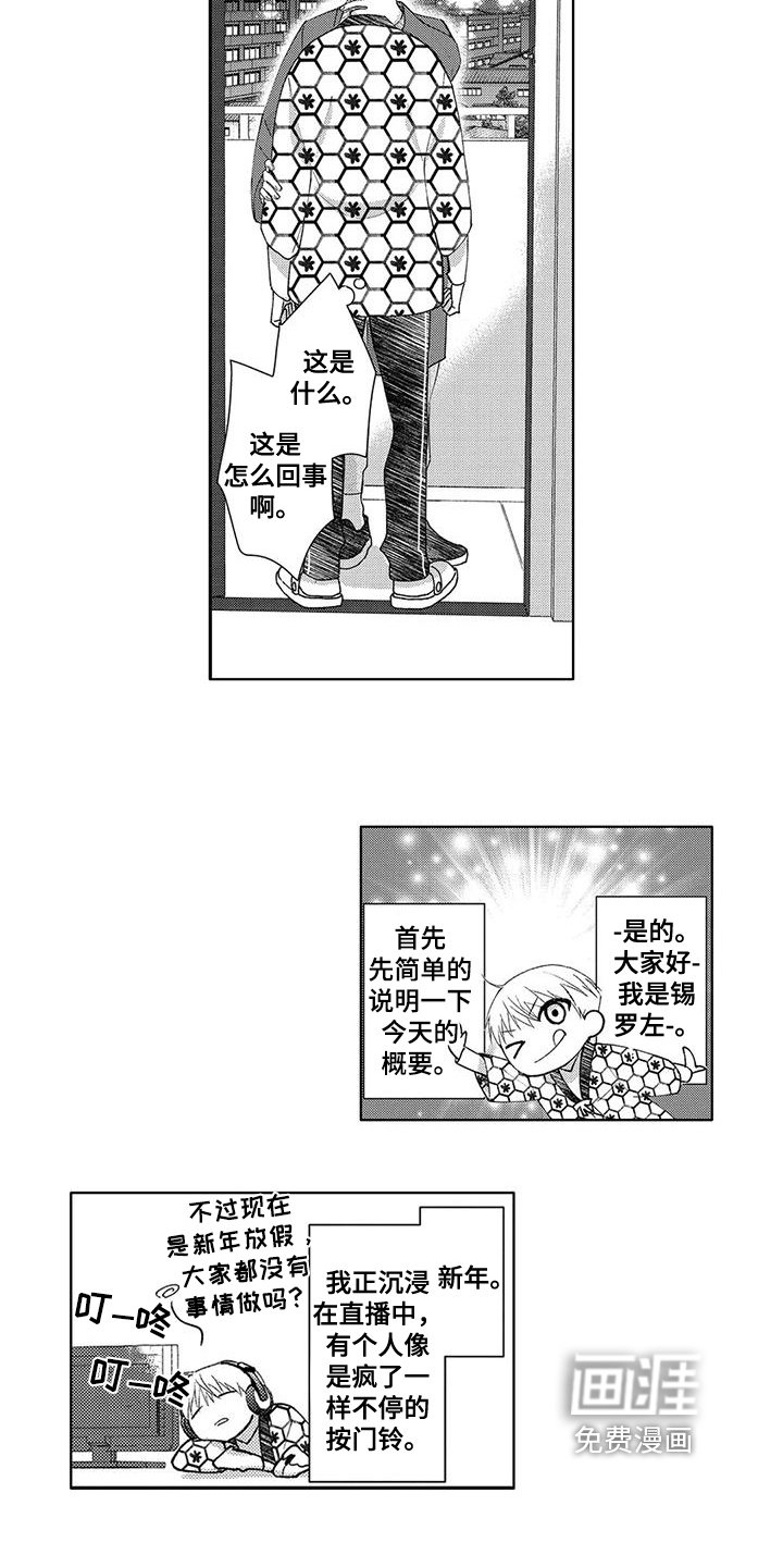 第9章：表白