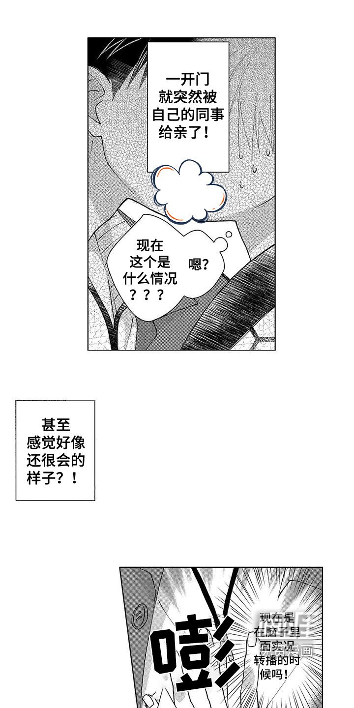 第9章：表白
