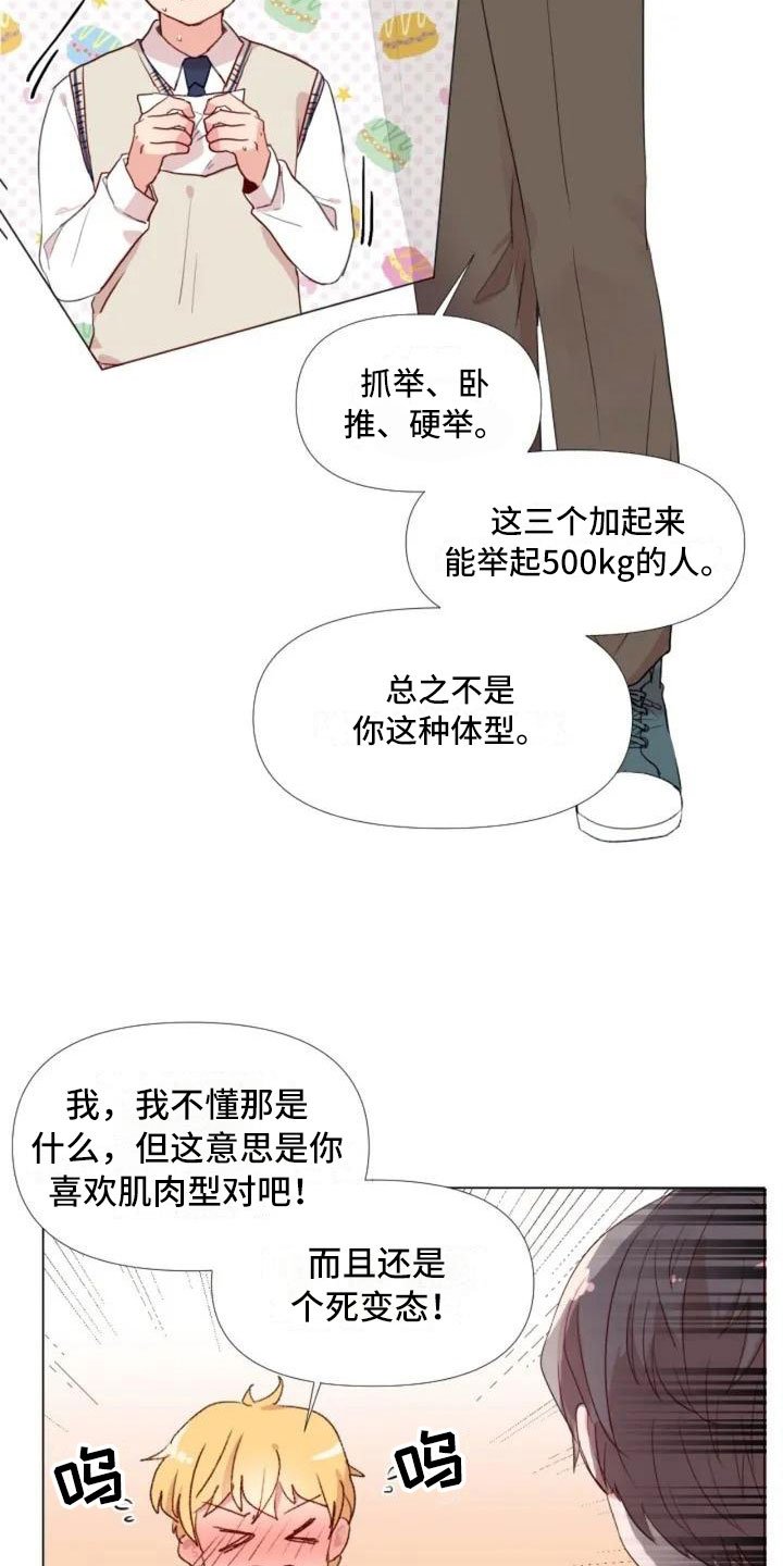 第1章：一切的起始