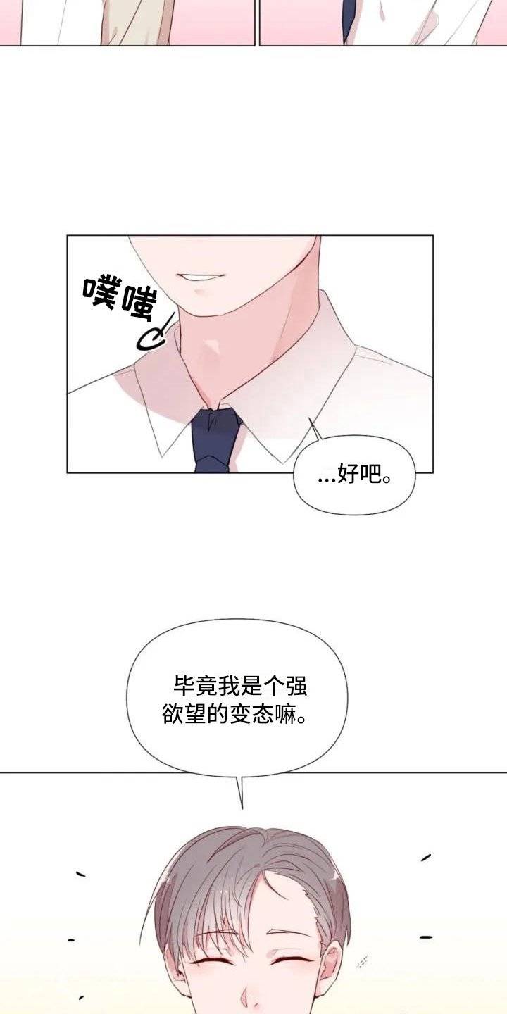 第1章：一切的起始