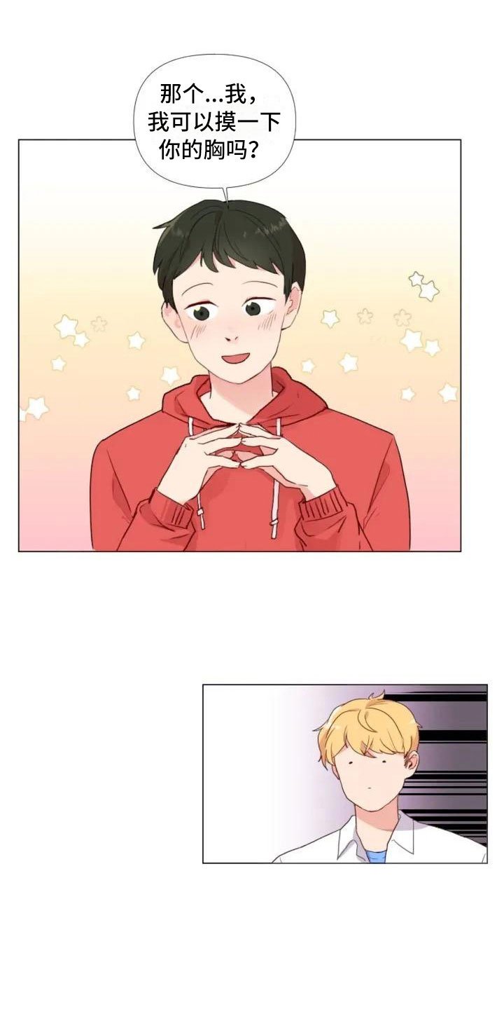 第1章：一切的起始